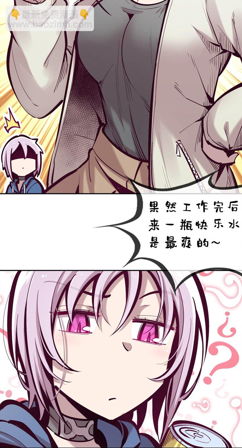 069 天使的秘密要暴露了？