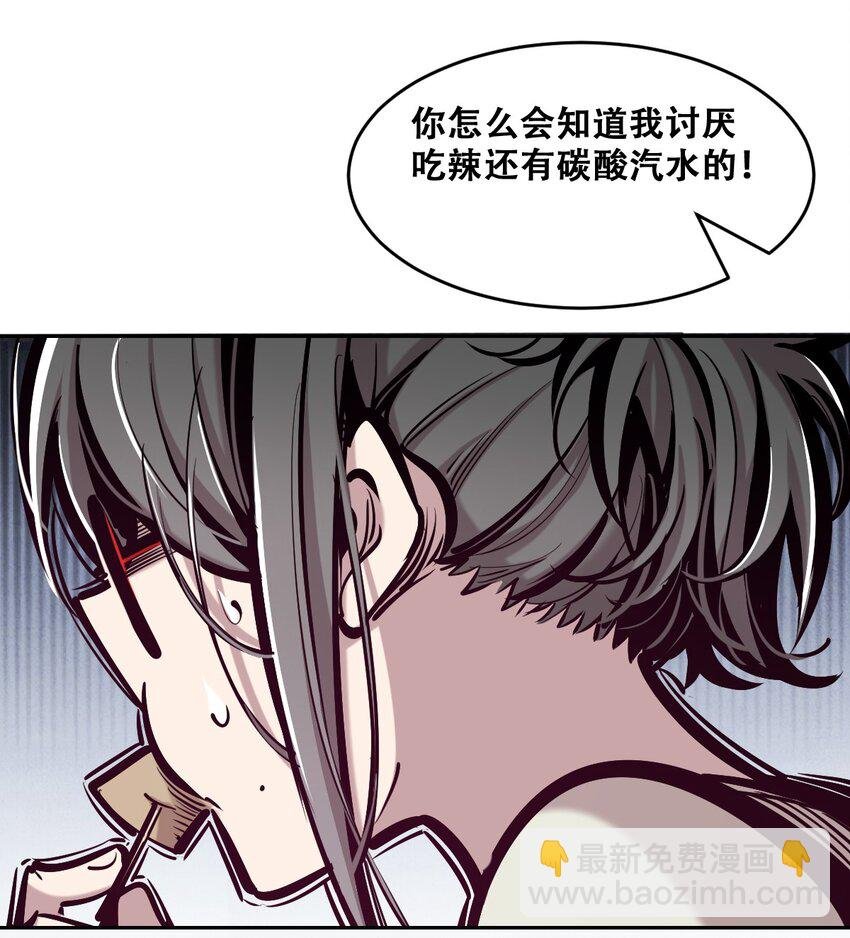 069 天使的秘密要暴露了？