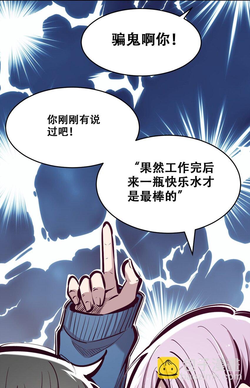 069 天使的秘密要暴露了？