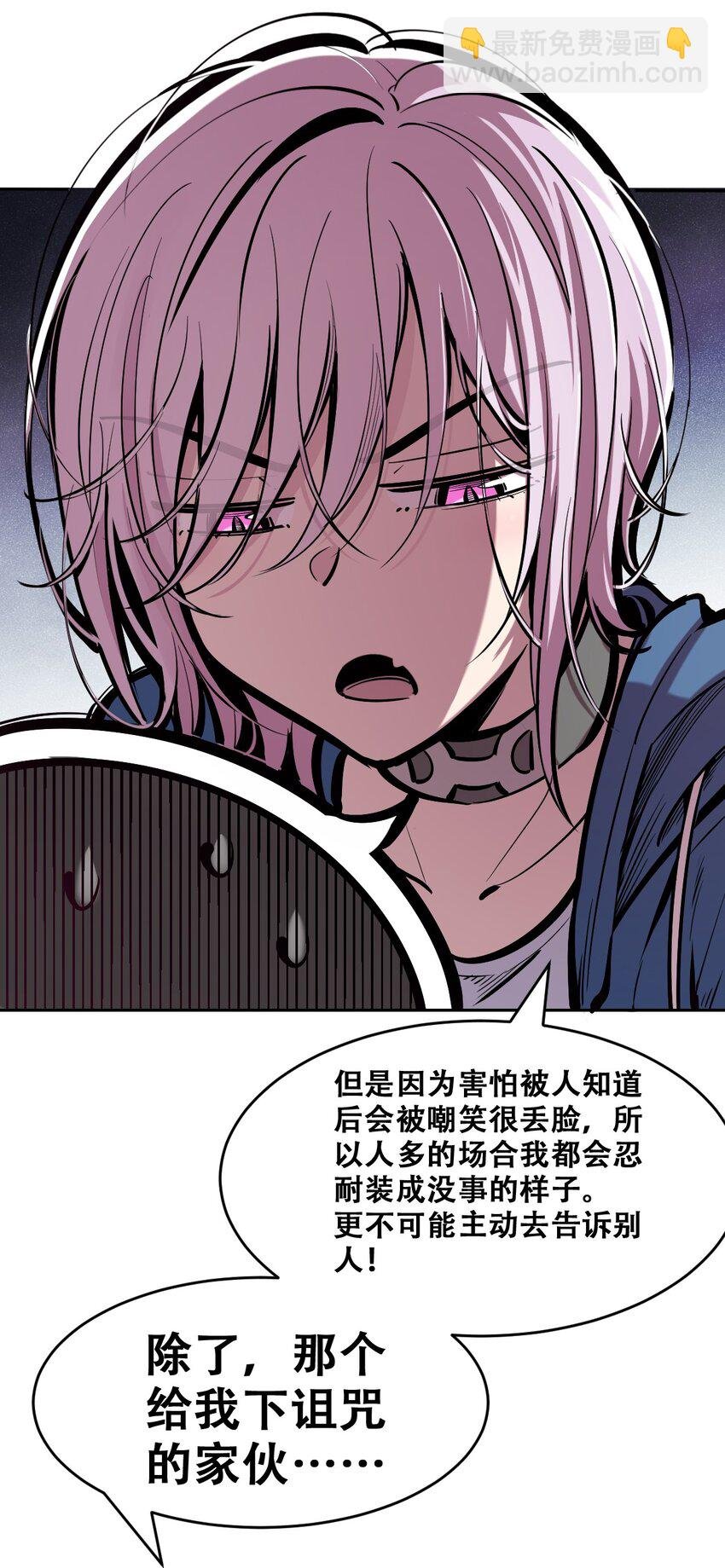 069 天使的秘密要暴露了？