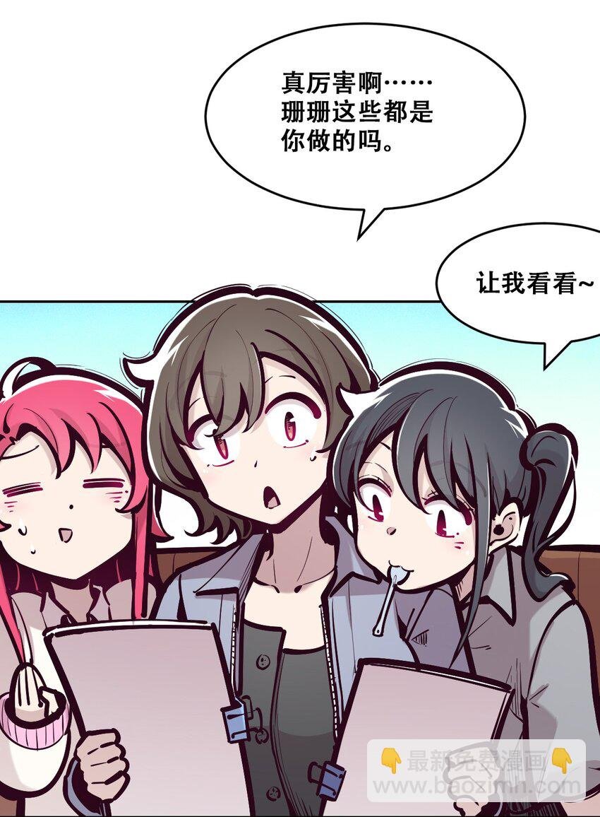 070 恶魔的挑衅