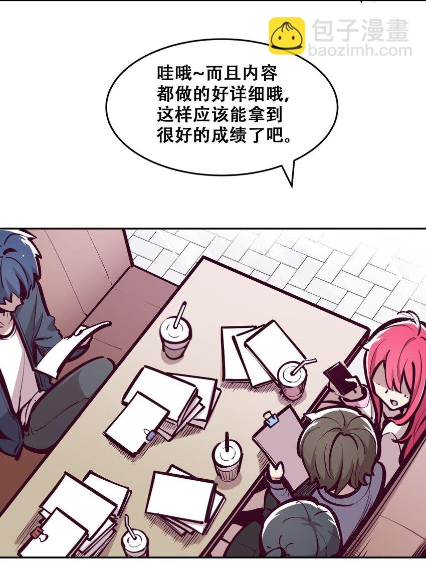 070 恶魔的挑衅