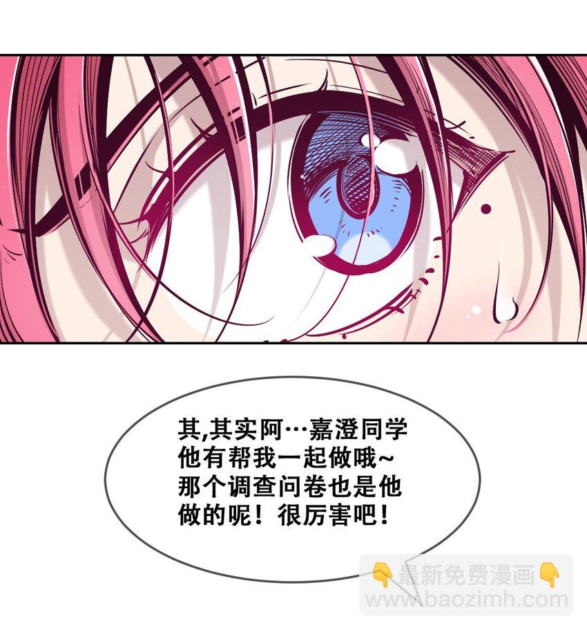 070 恶魔的挑衅