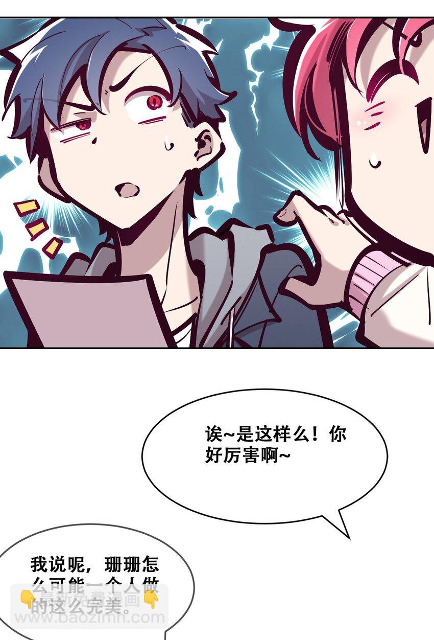 070 恶魔的挑衅