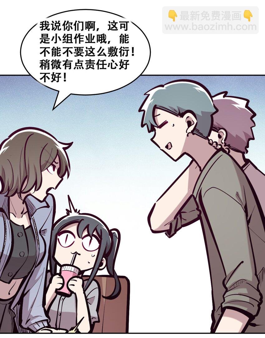 070 恶魔的挑衅