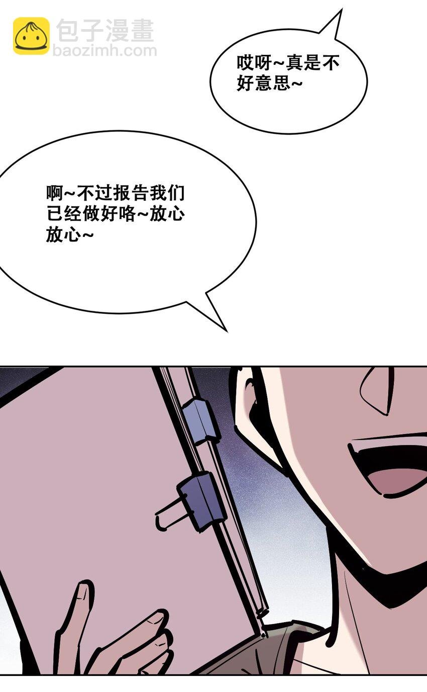 070 恶魔的挑衅