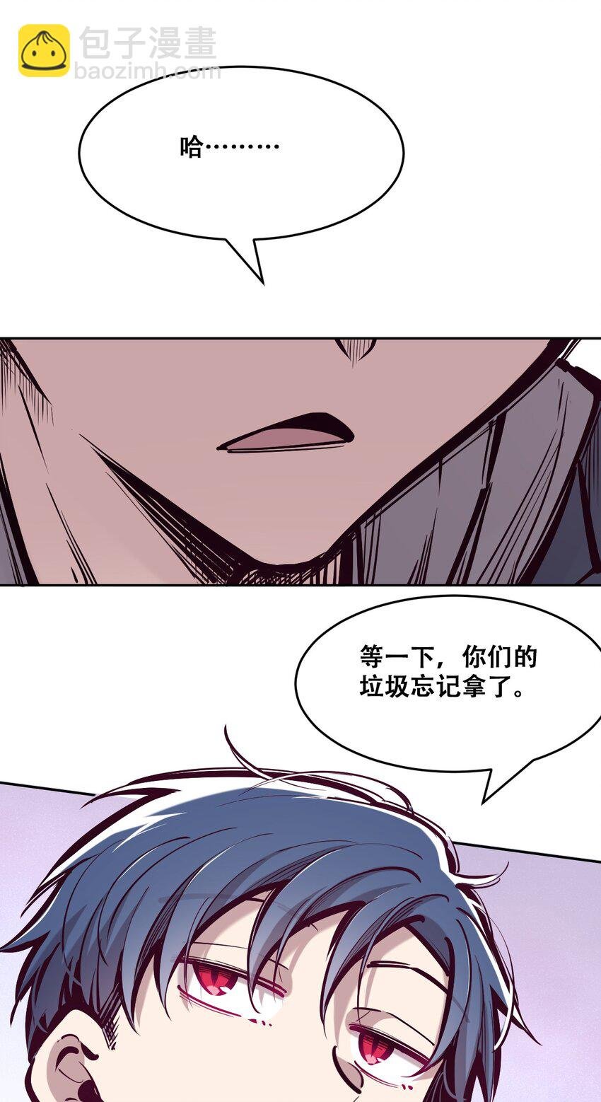 070 恶魔的挑衅