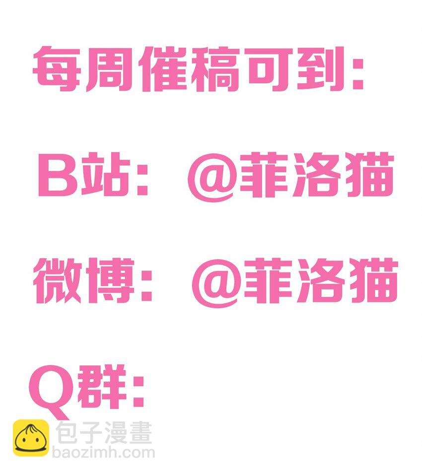 070 恶魔的挑衅