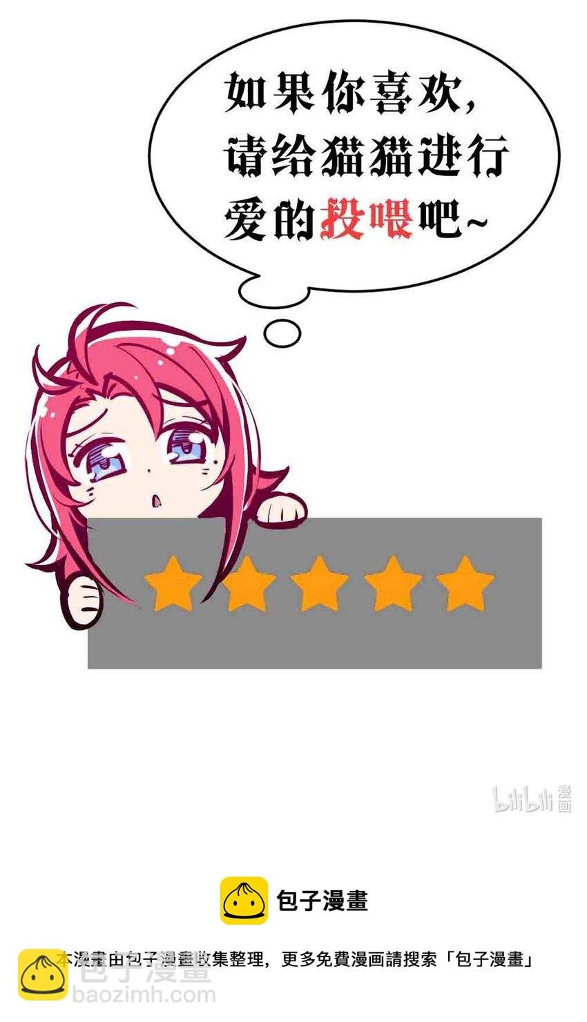 070 恶魔的挑衅