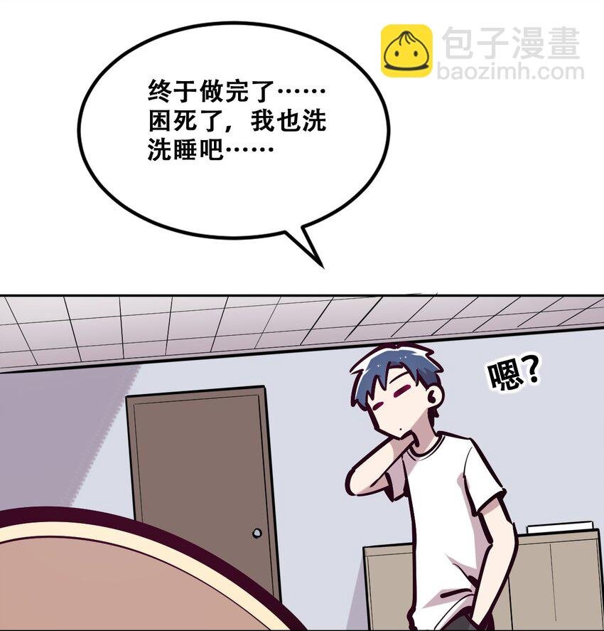 番外 天使的食谱
