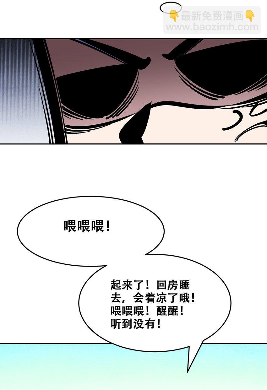 番外 天使的食谱