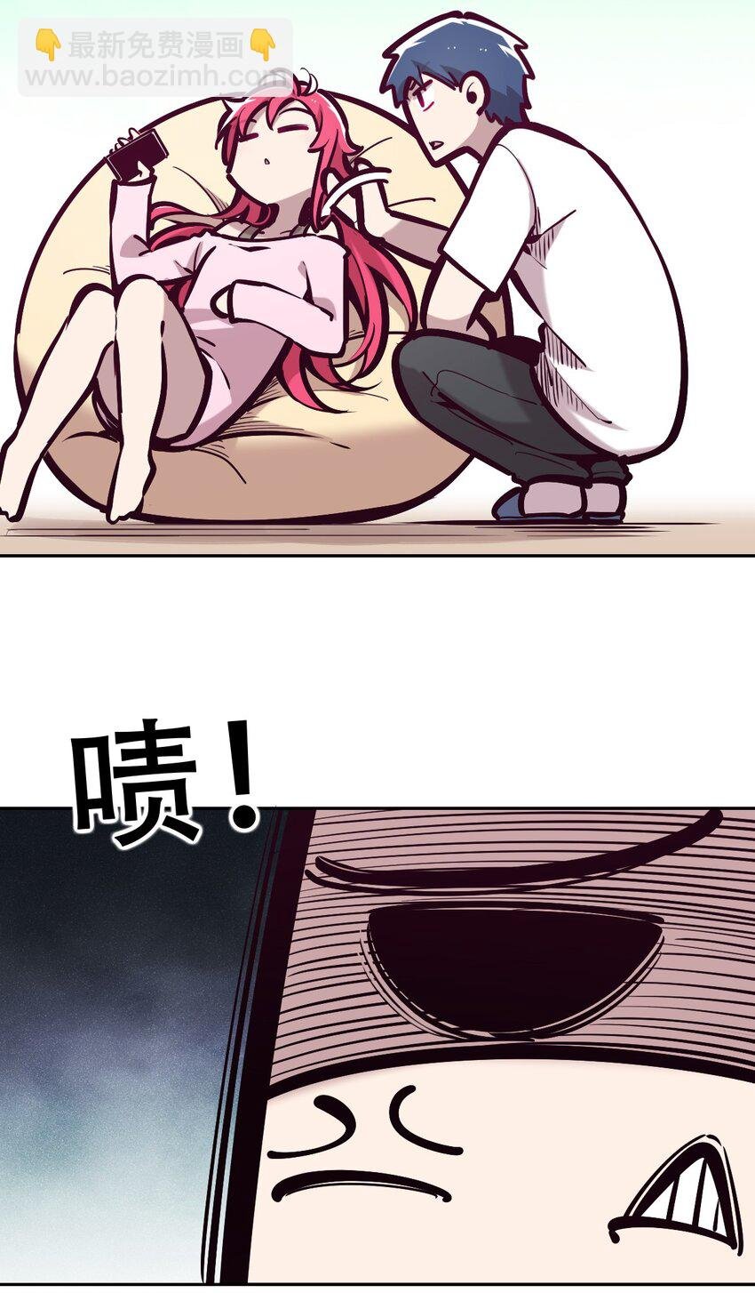 番外 天使的食谱
