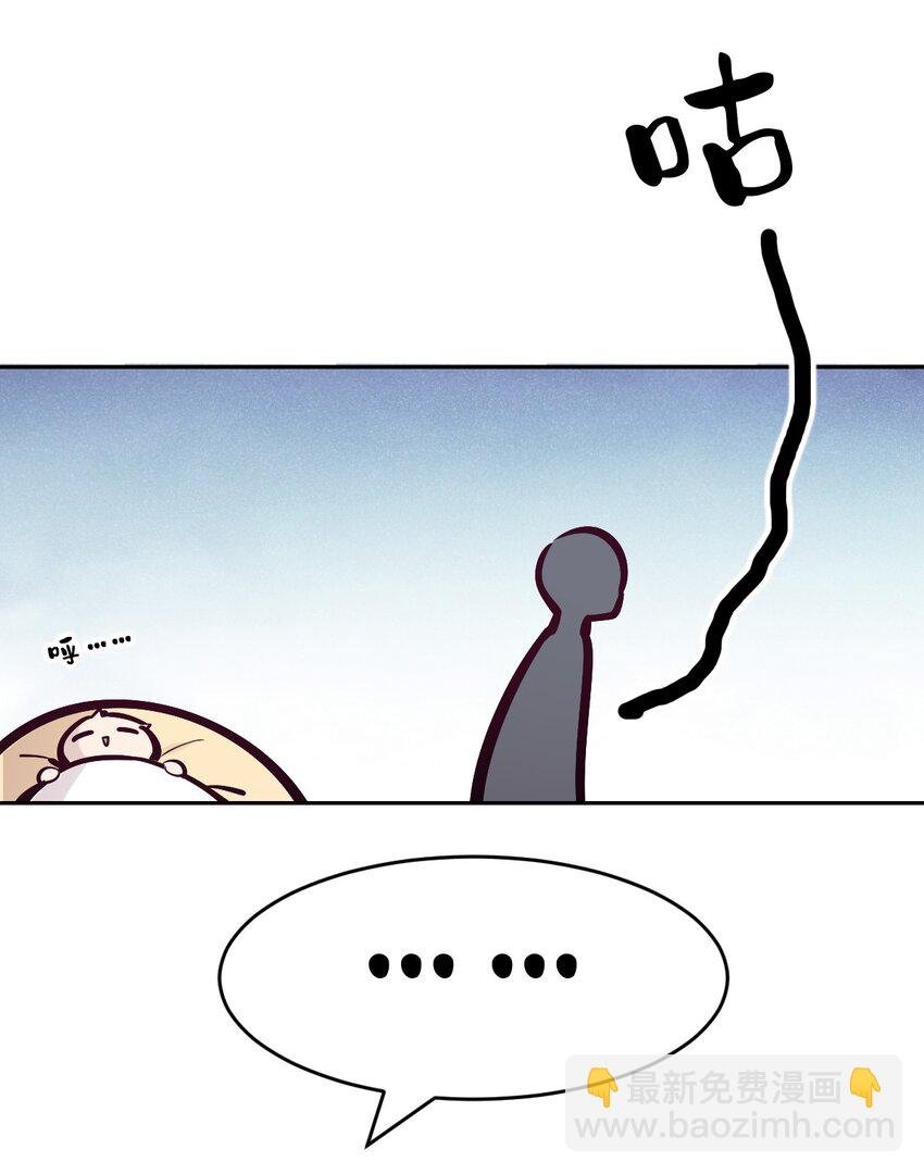 番外 天使的食谱