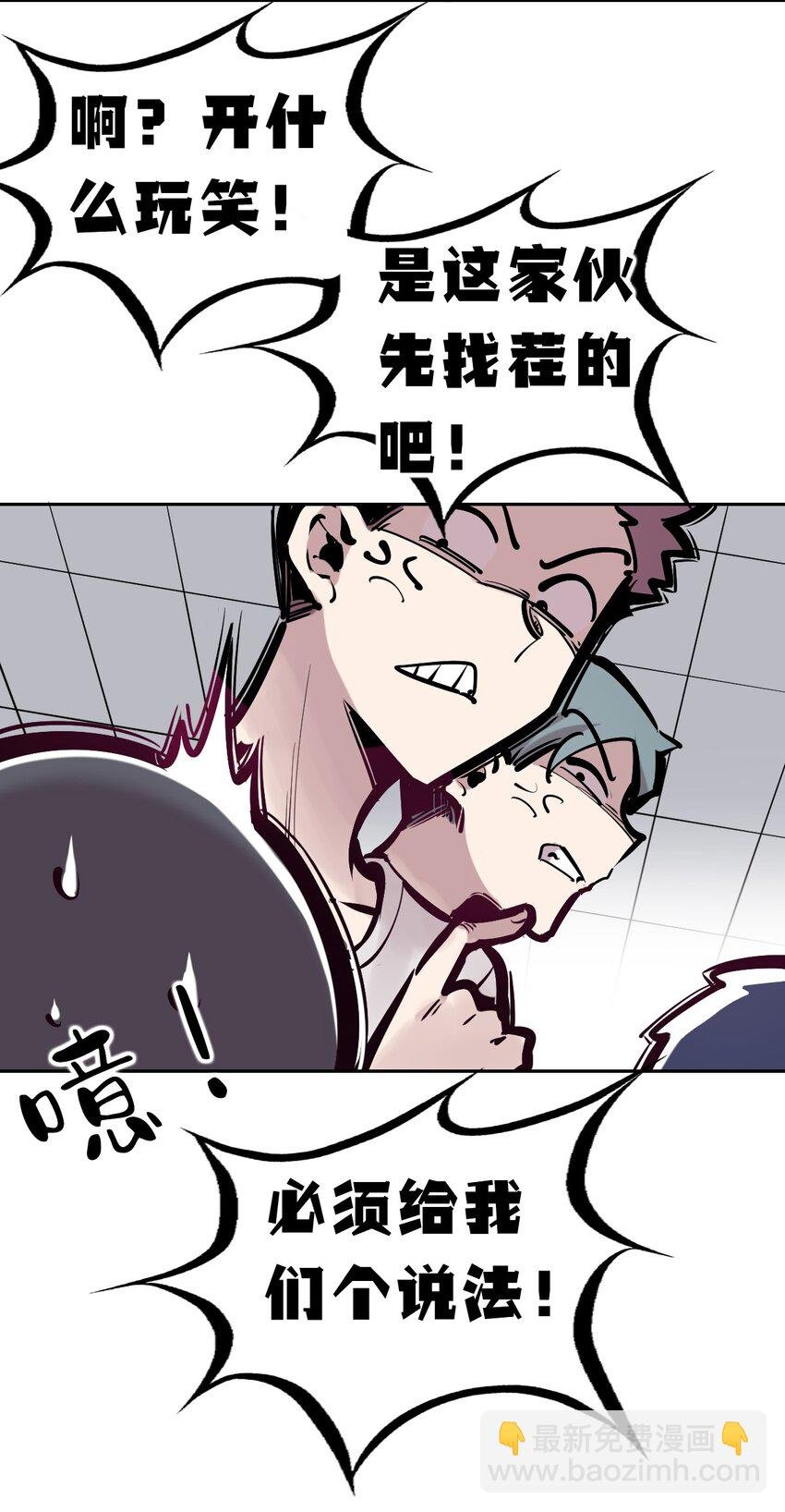 071 恶魔的冲突