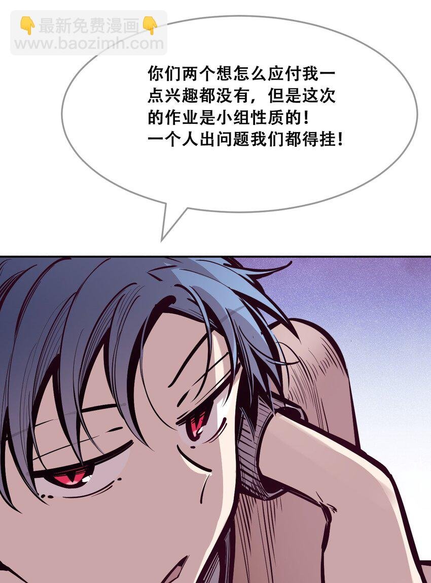 071 恶魔的冲突