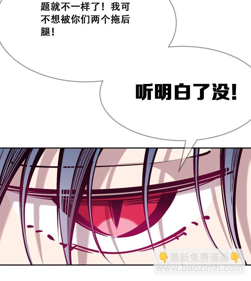 071 恶魔的冲突