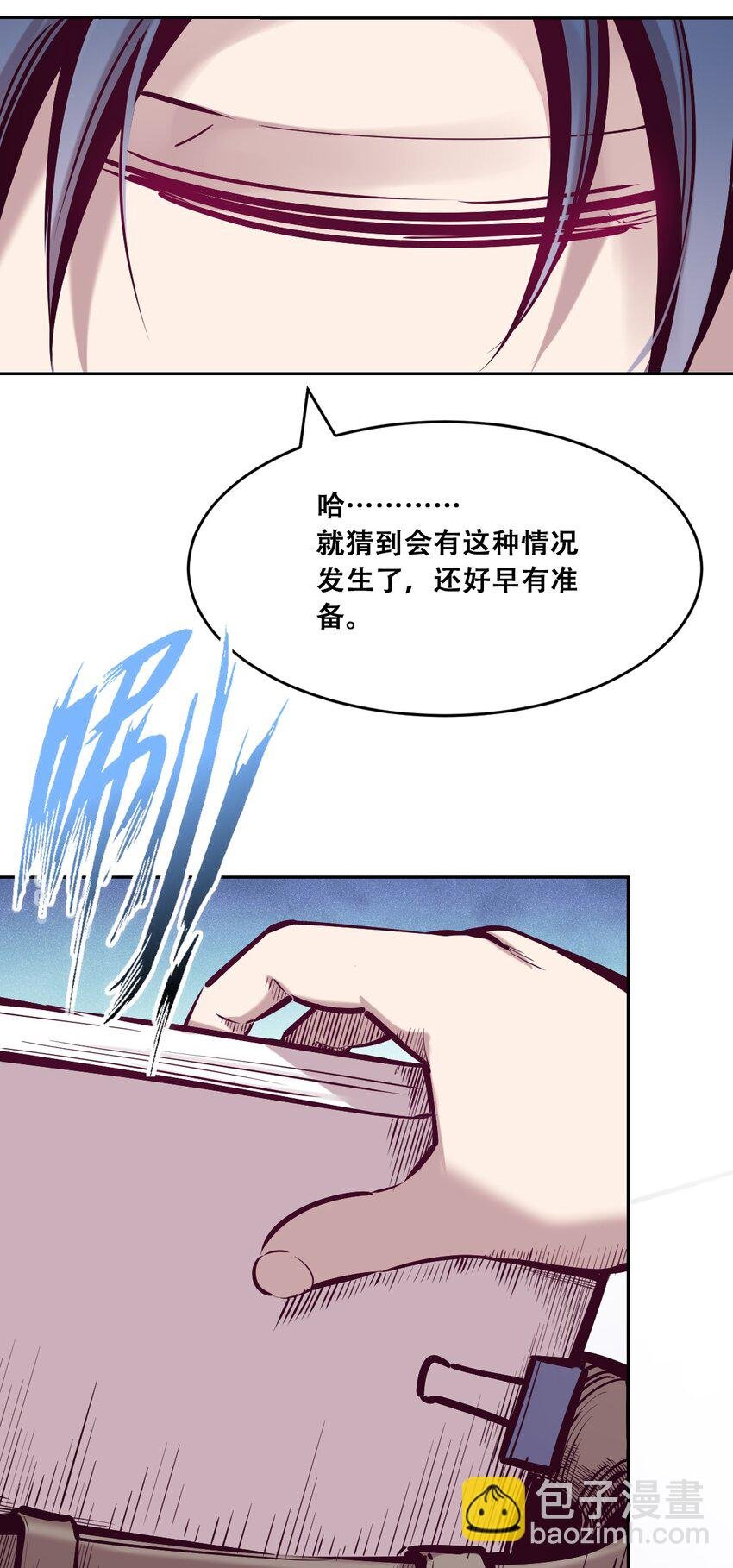 071 恶魔的冲突