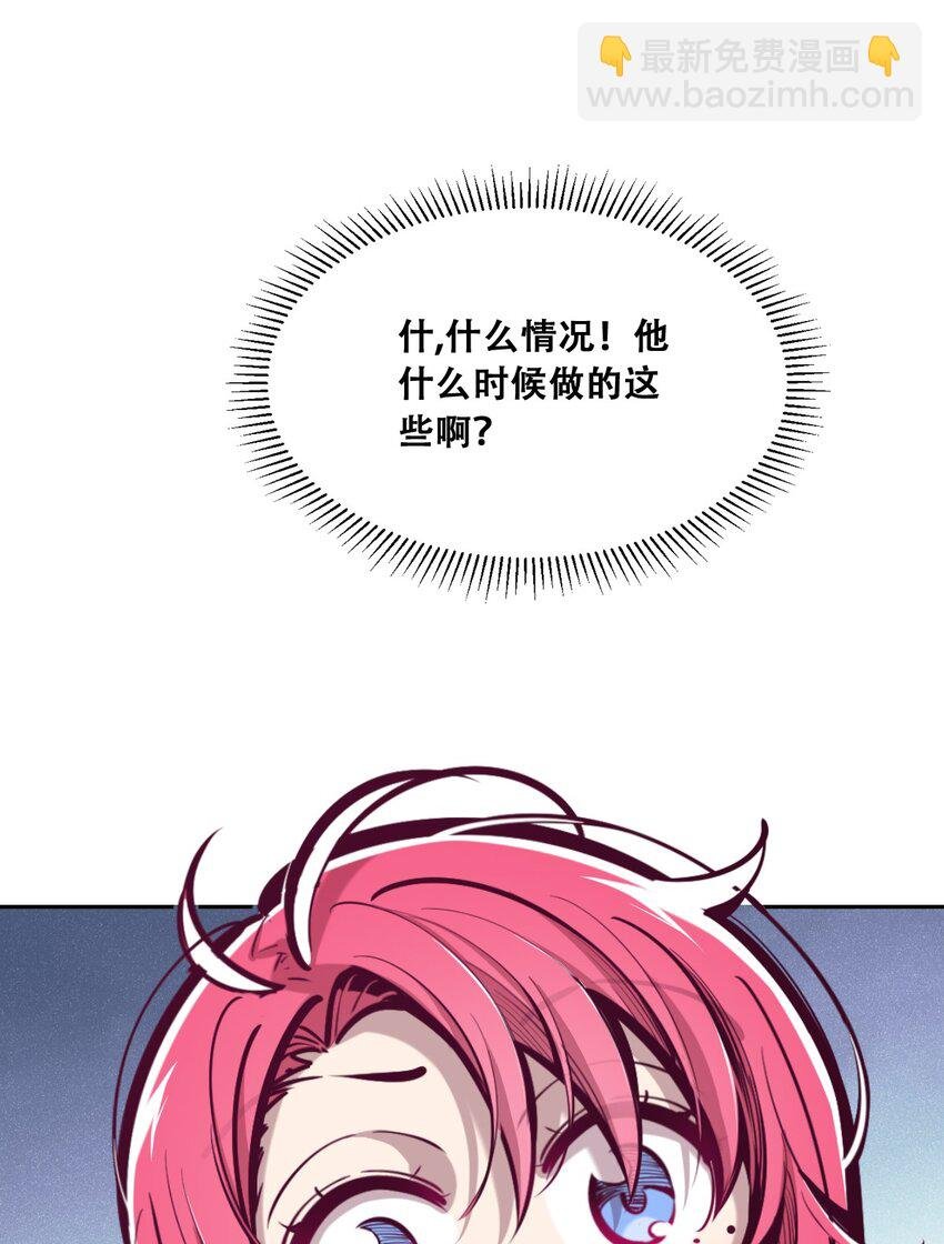 071 恶魔的冲突
