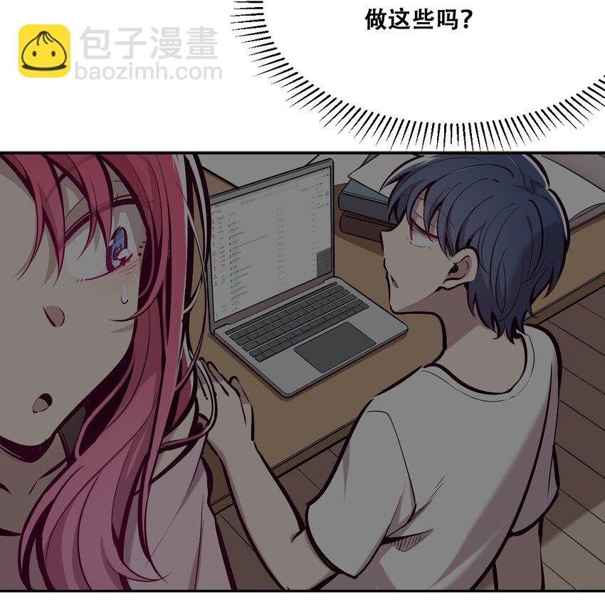071 恶魔的冲突