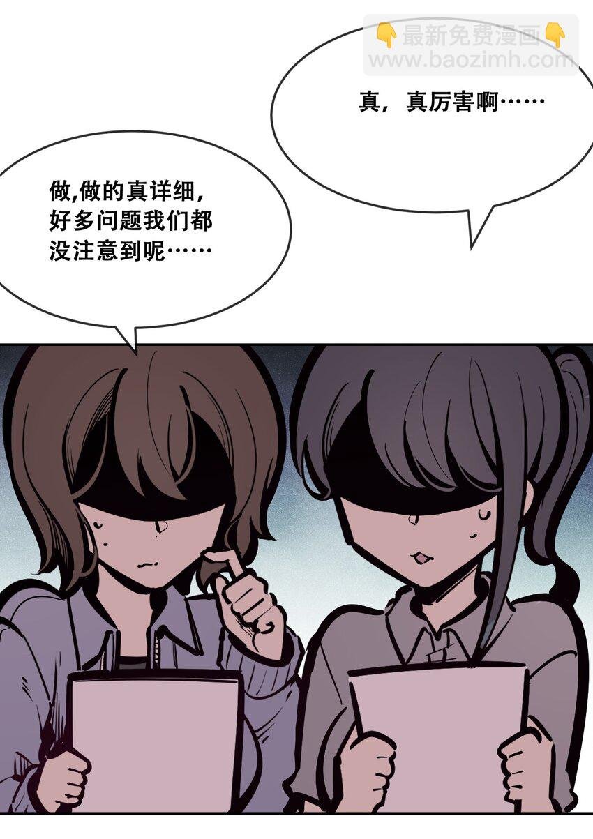 071 恶魔的冲突