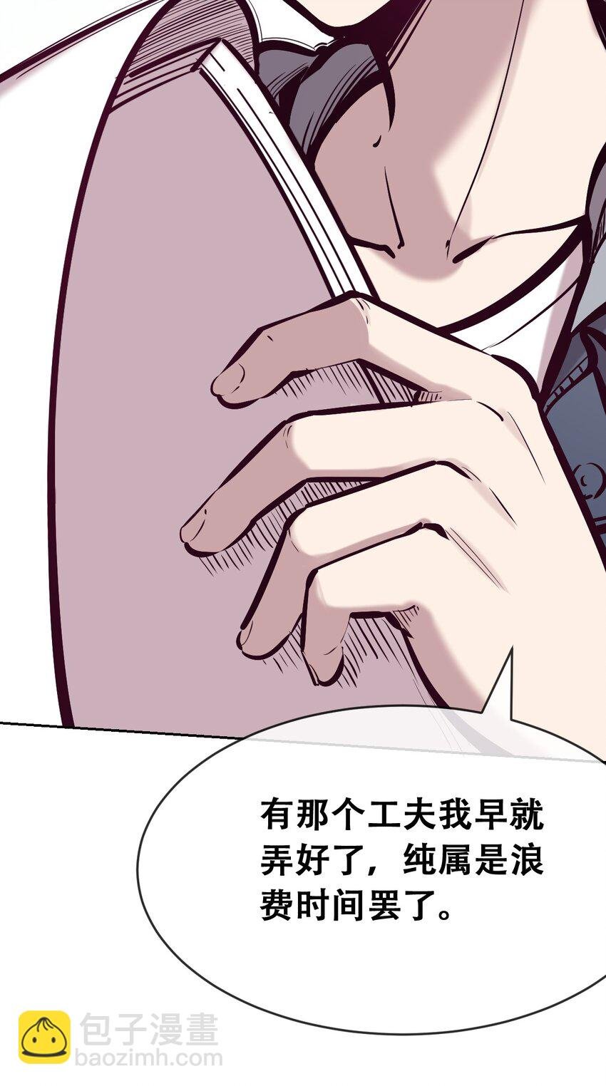 071 恶魔的冲突