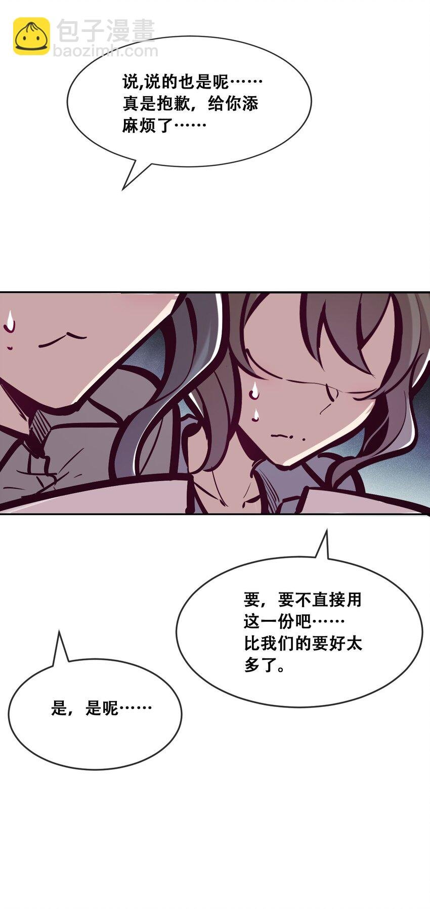 071 恶魔的冲突