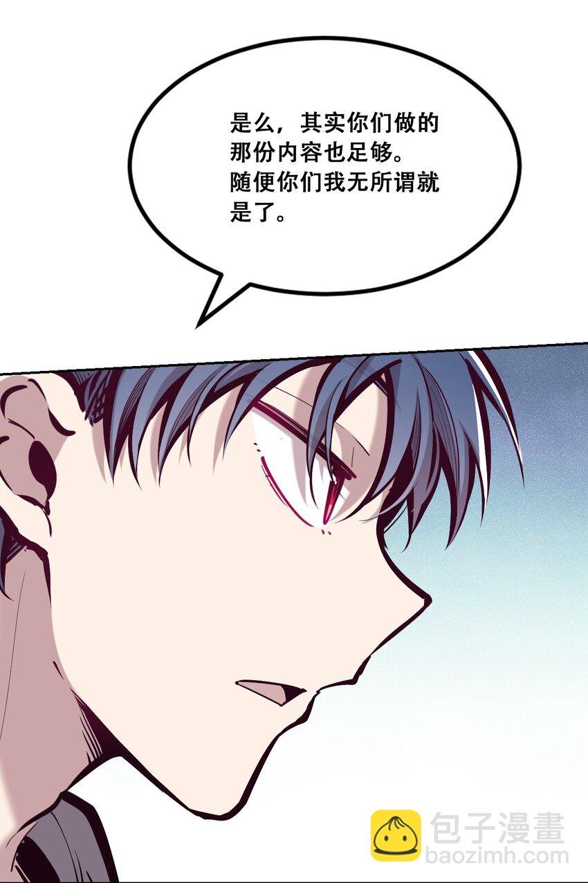 071 恶魔的冲突