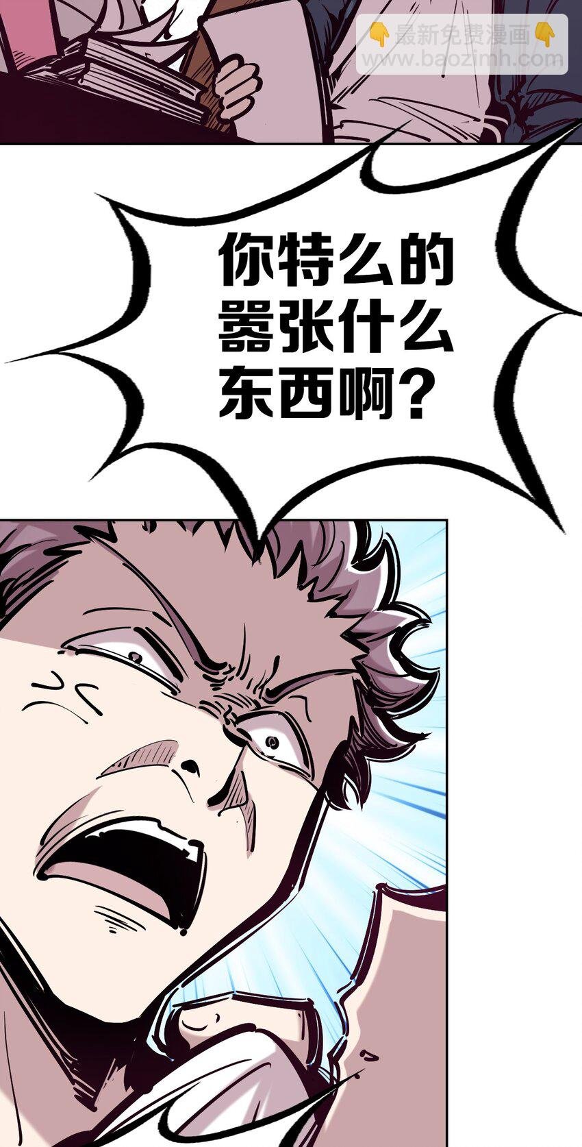 071 恶魔的冲突