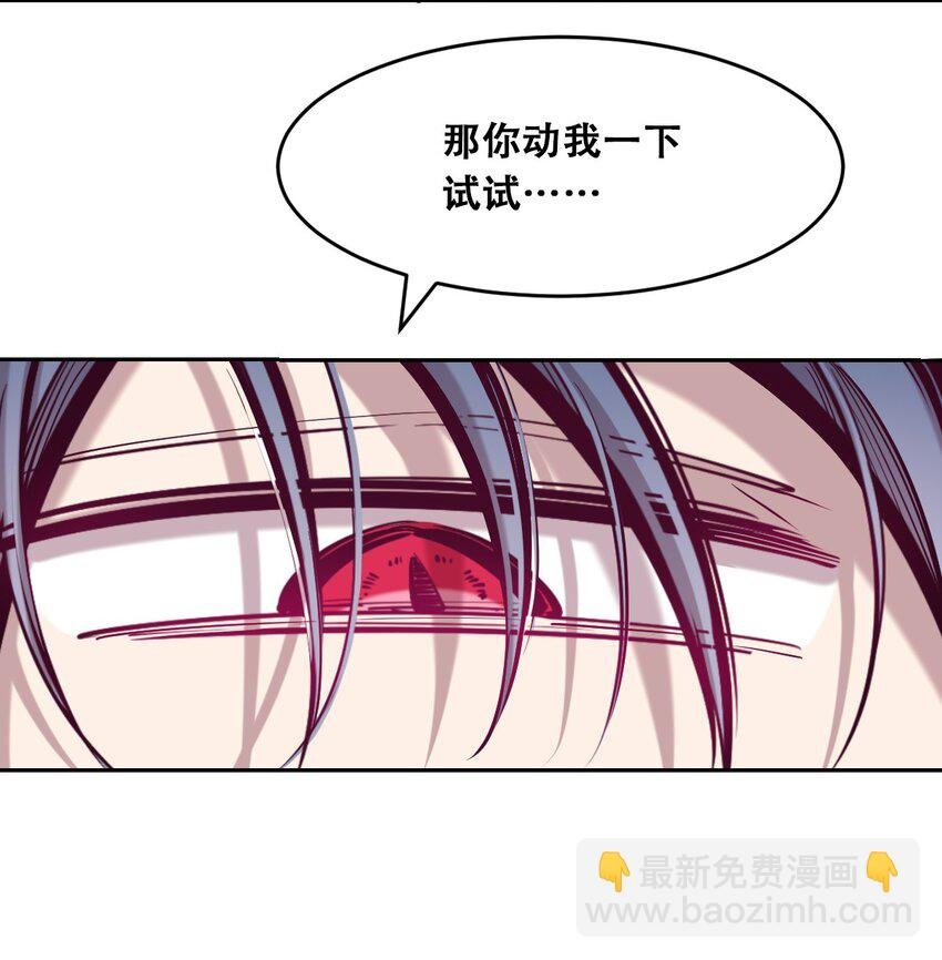 071 恶魔的冲突
