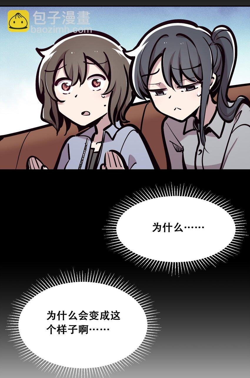 071 恶魔的冲突