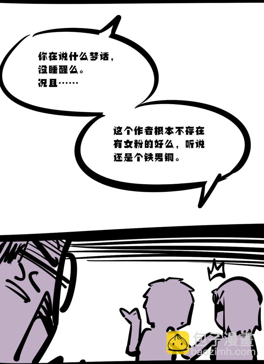 活动 两周年同人图等你来画！