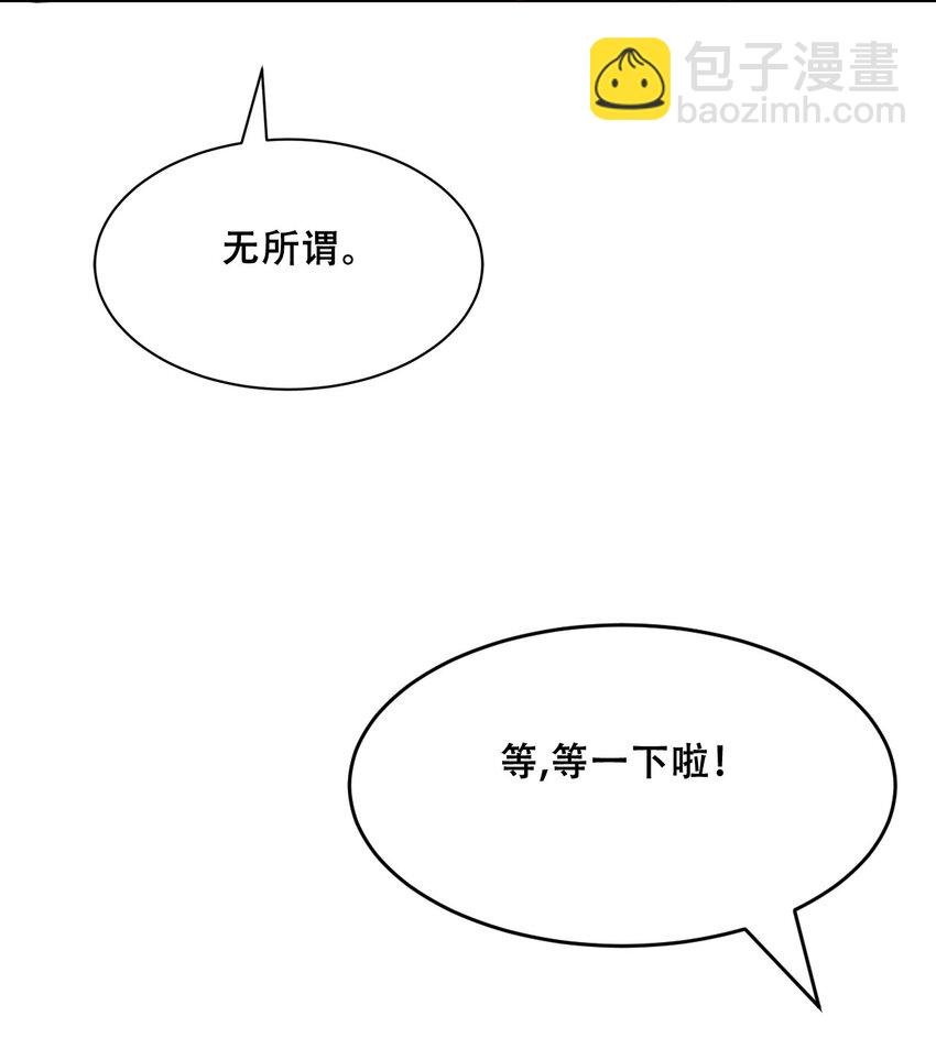072 天使与恶魔的分歧