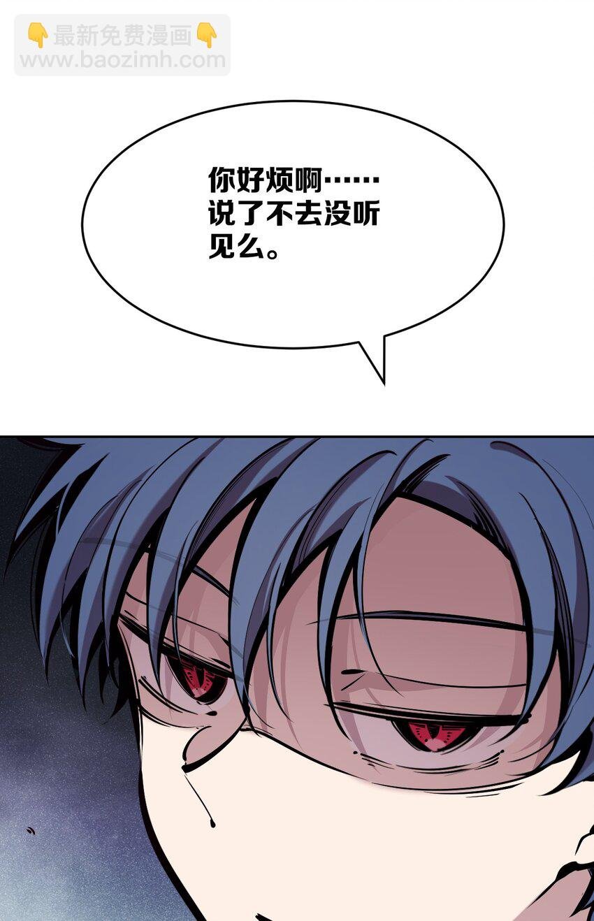 072 天使与恶魔的分歧