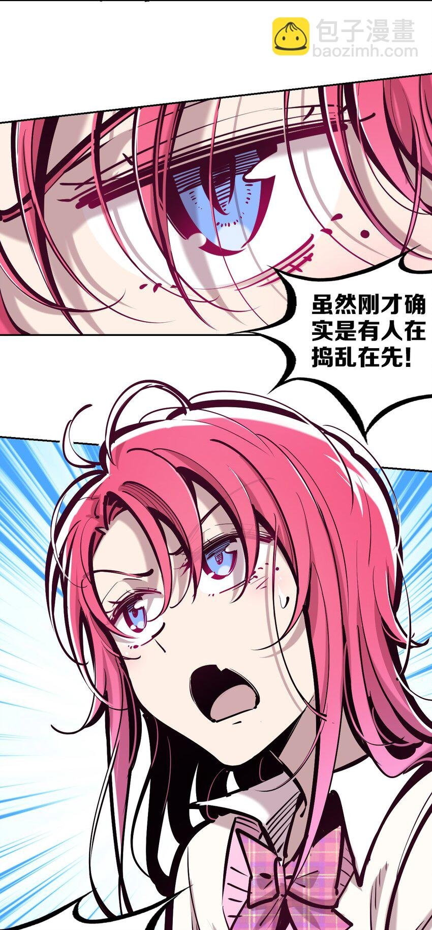 072 天使与恶魔的分歧