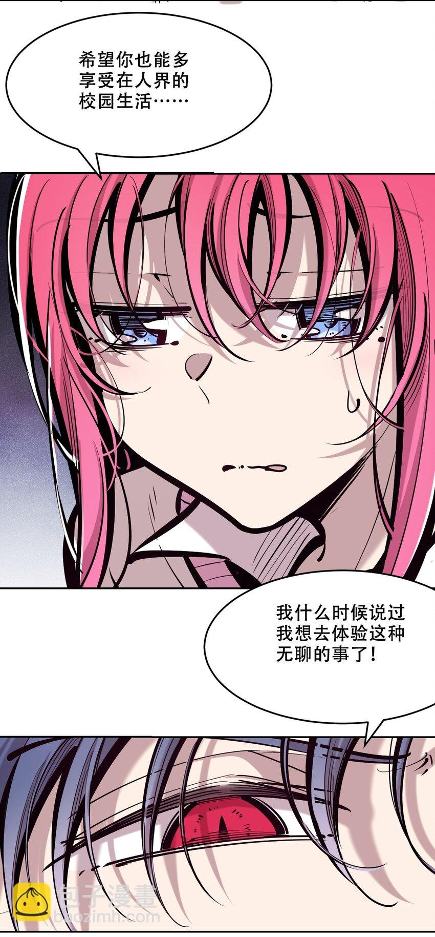 072 天使与恶魔的分歧