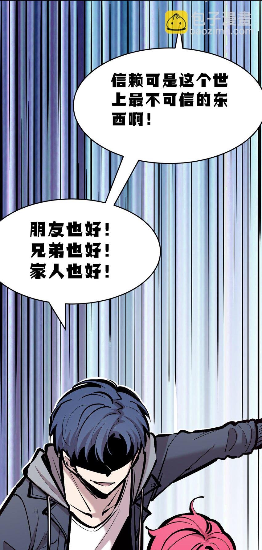 072 天使与恶魔的分歧