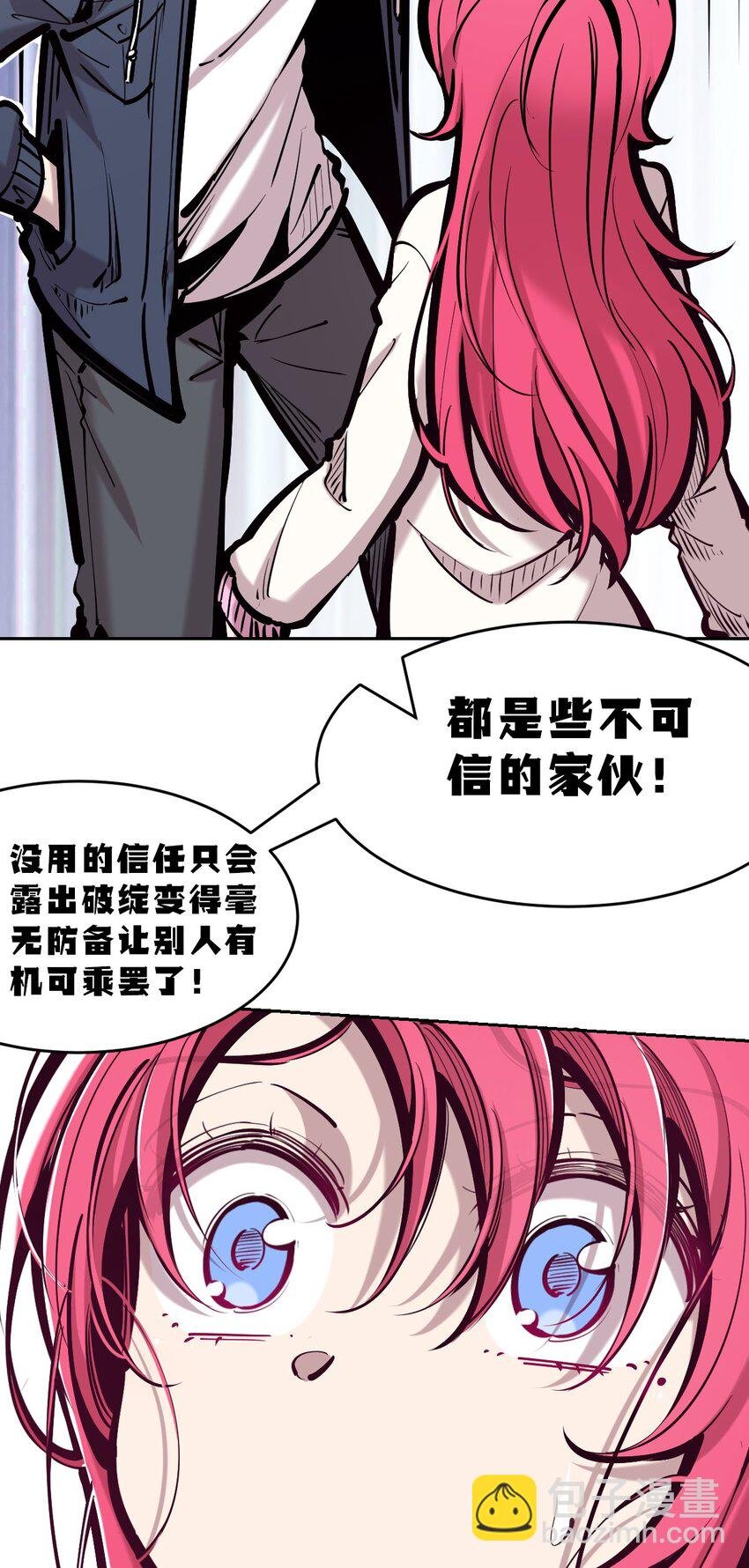 072 天使与恶魔的分歧