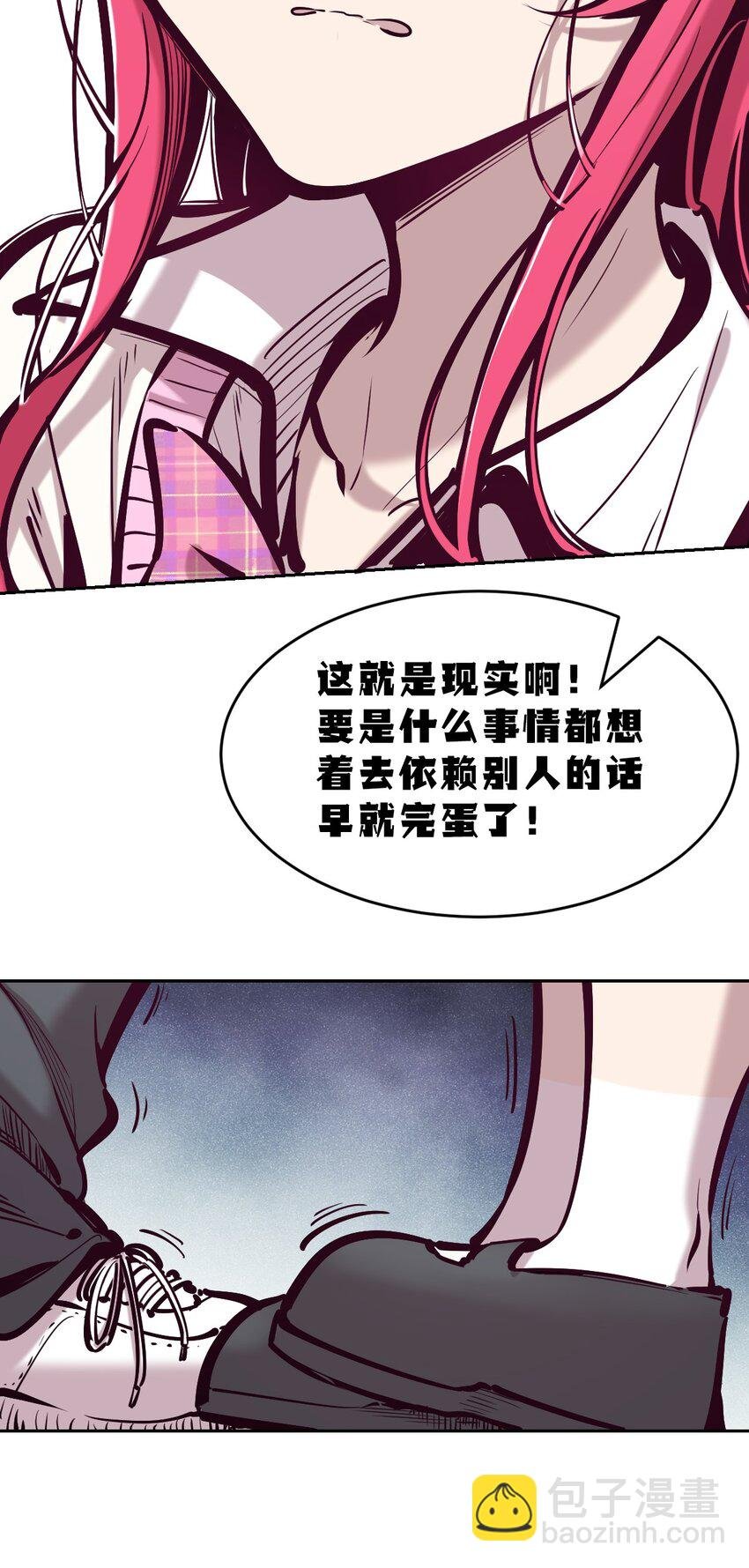 072 天使与恶魔的分歧
