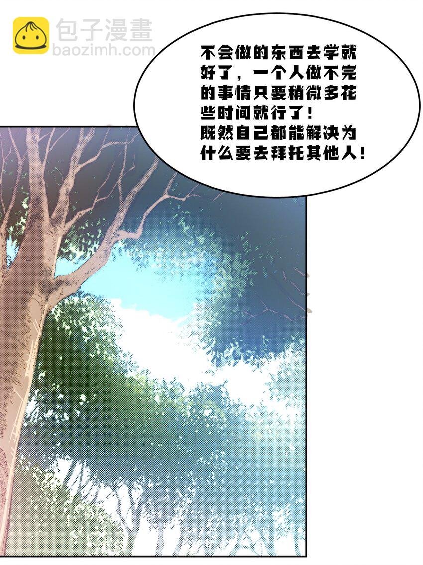 072 天使与恶魔的分歧
