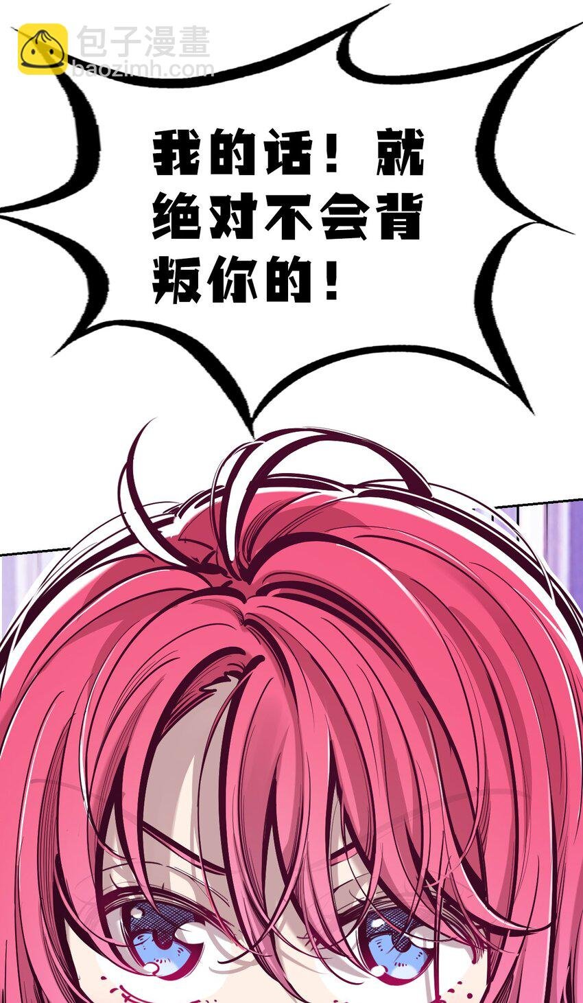 072 天使与恶魔的分歧