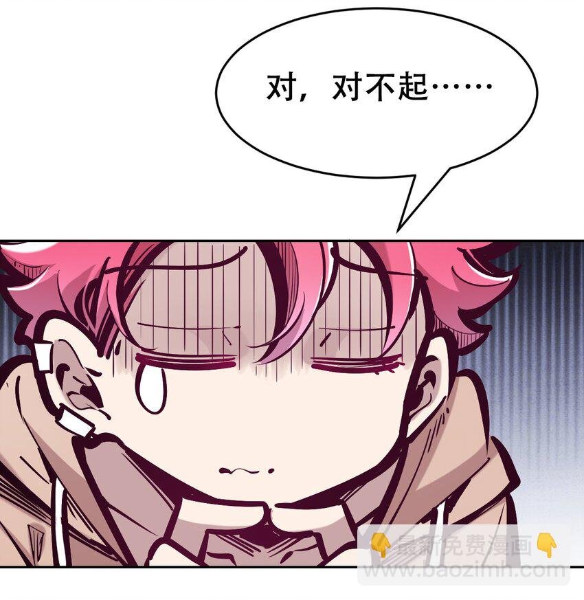 番外 2周年连载特别篇！