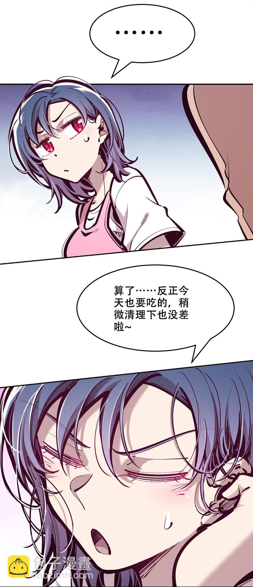 番外 2周年连载特别篇！