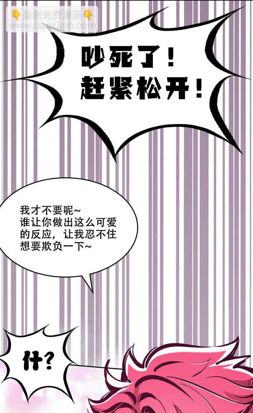 番外 2周年连载特别篇！