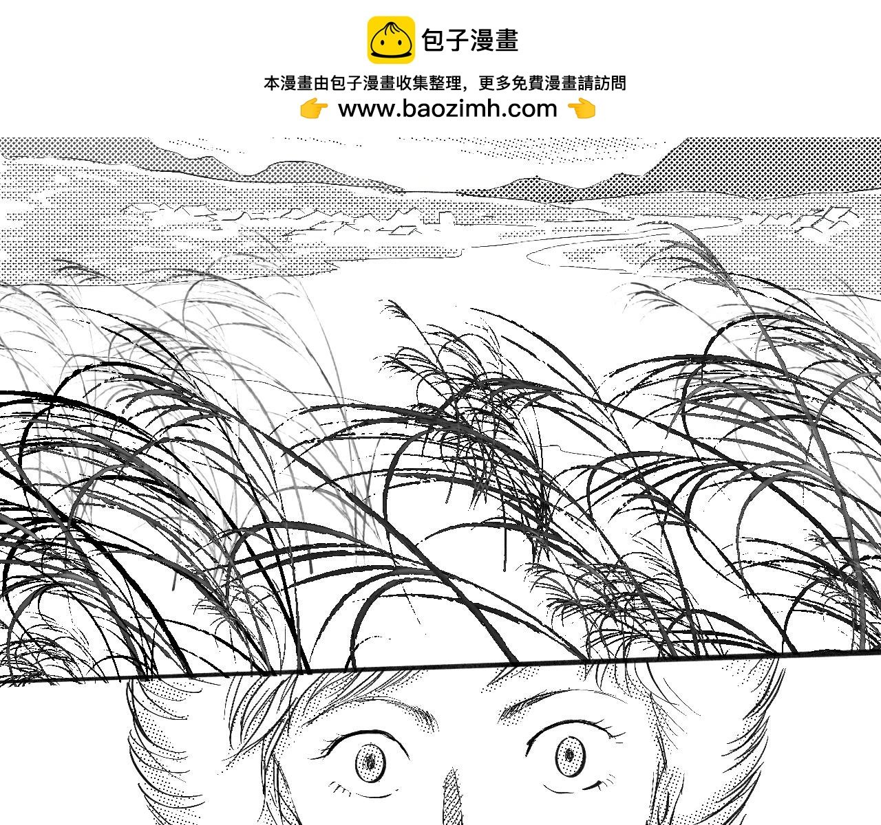 破绽