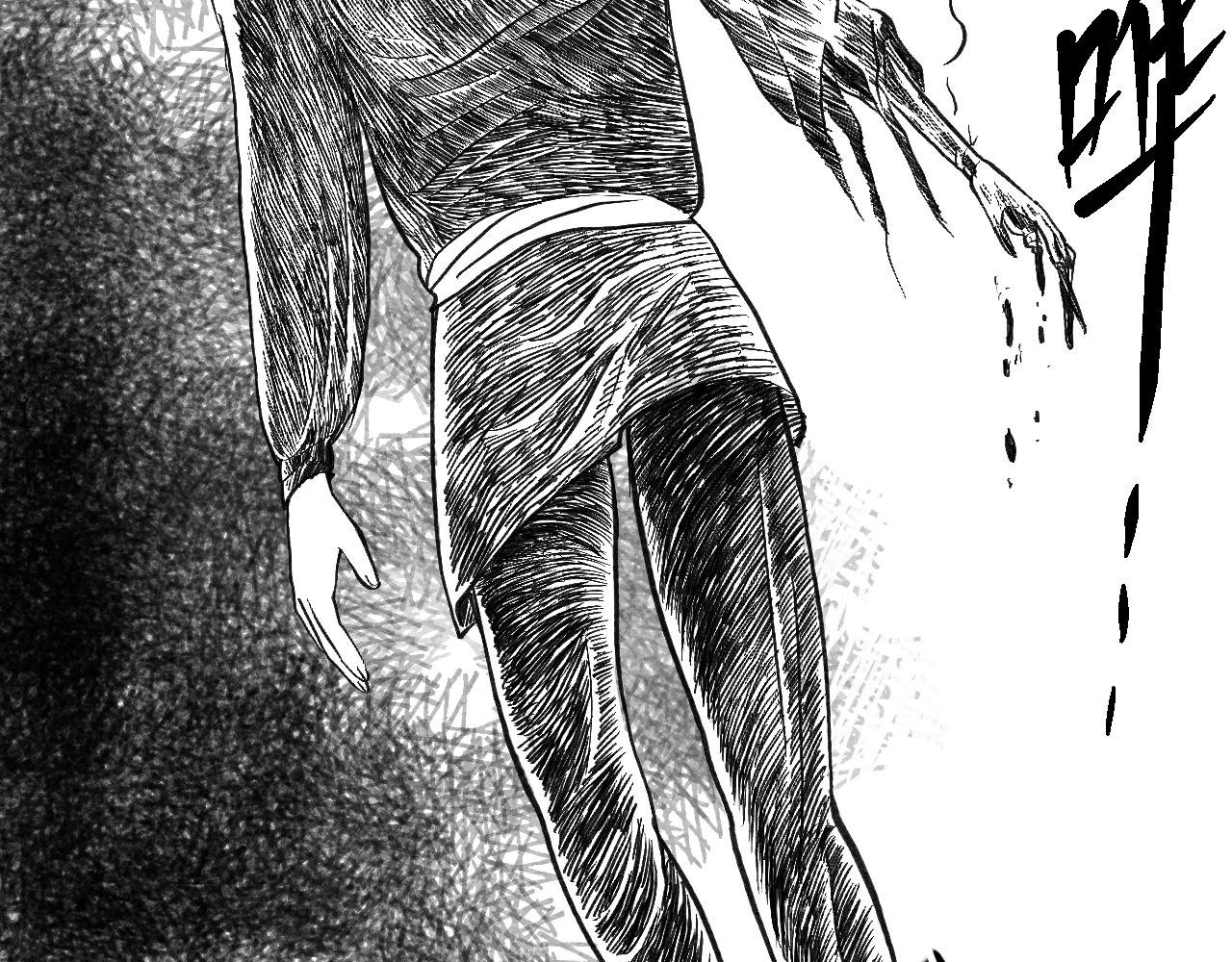 破绽
