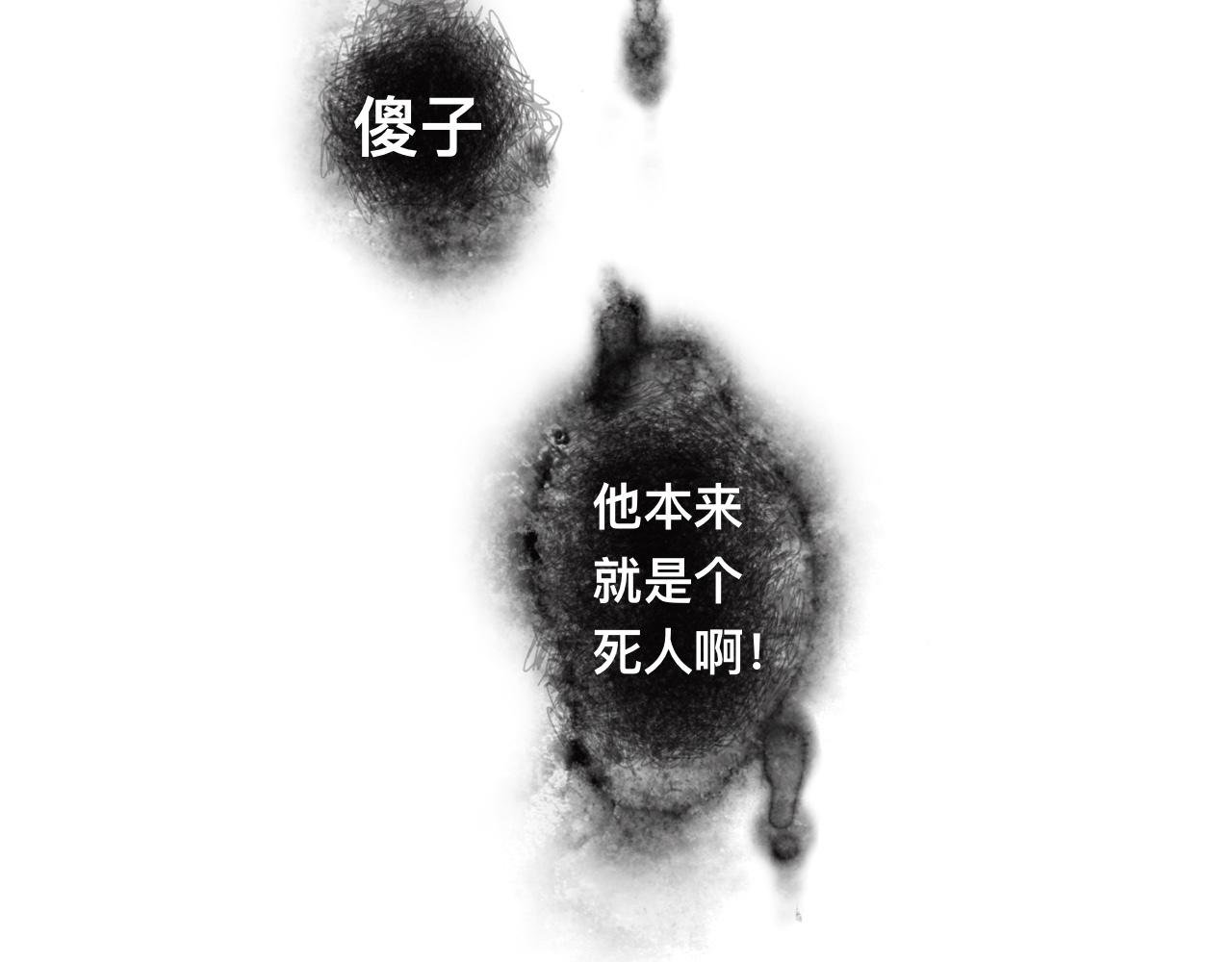破绽
