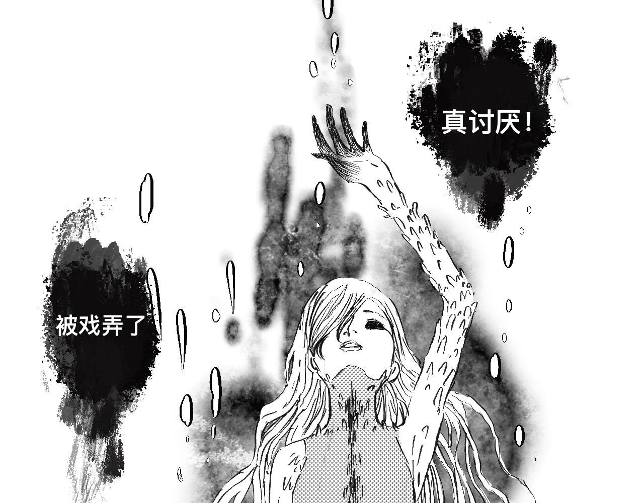 破绽