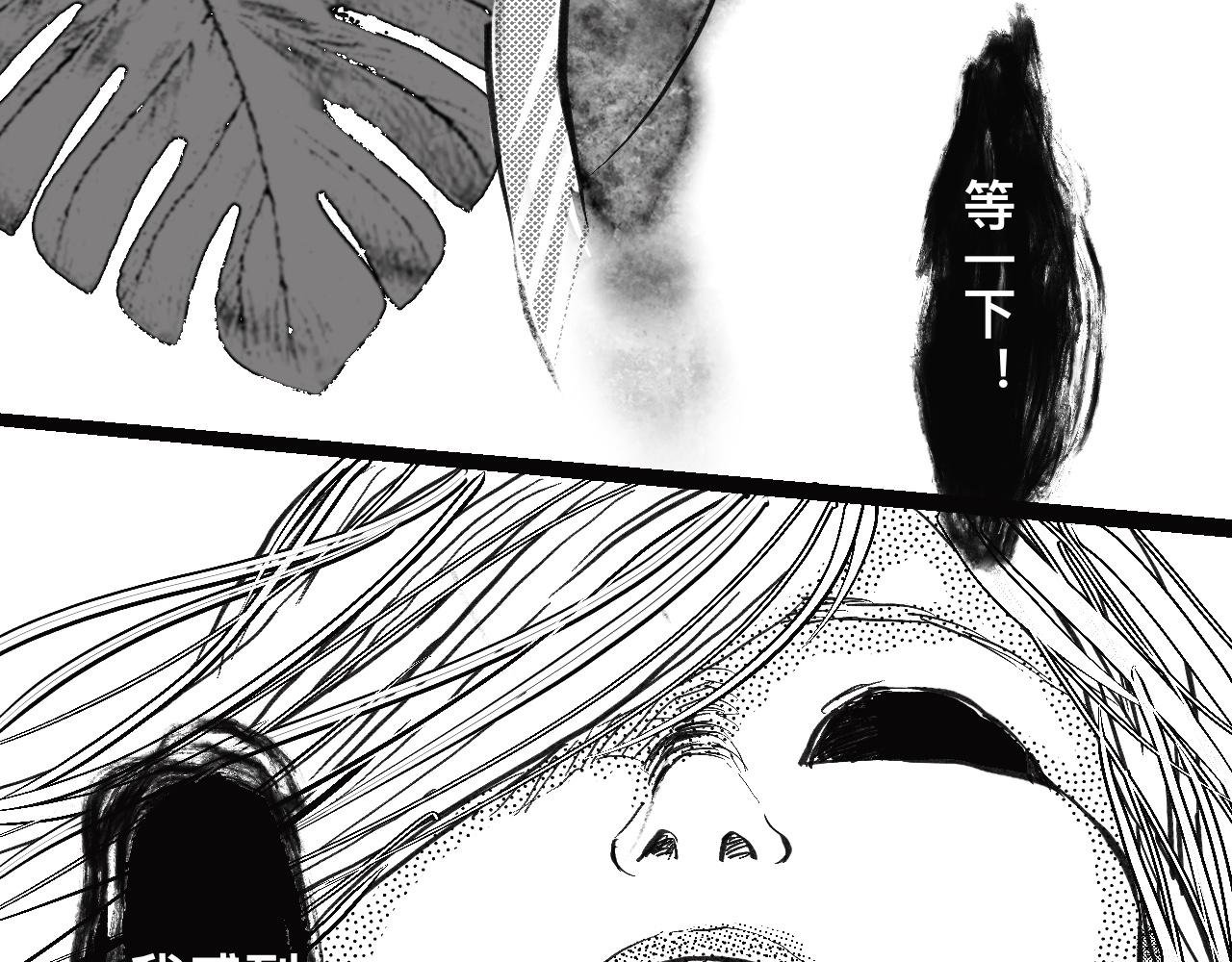 破绽