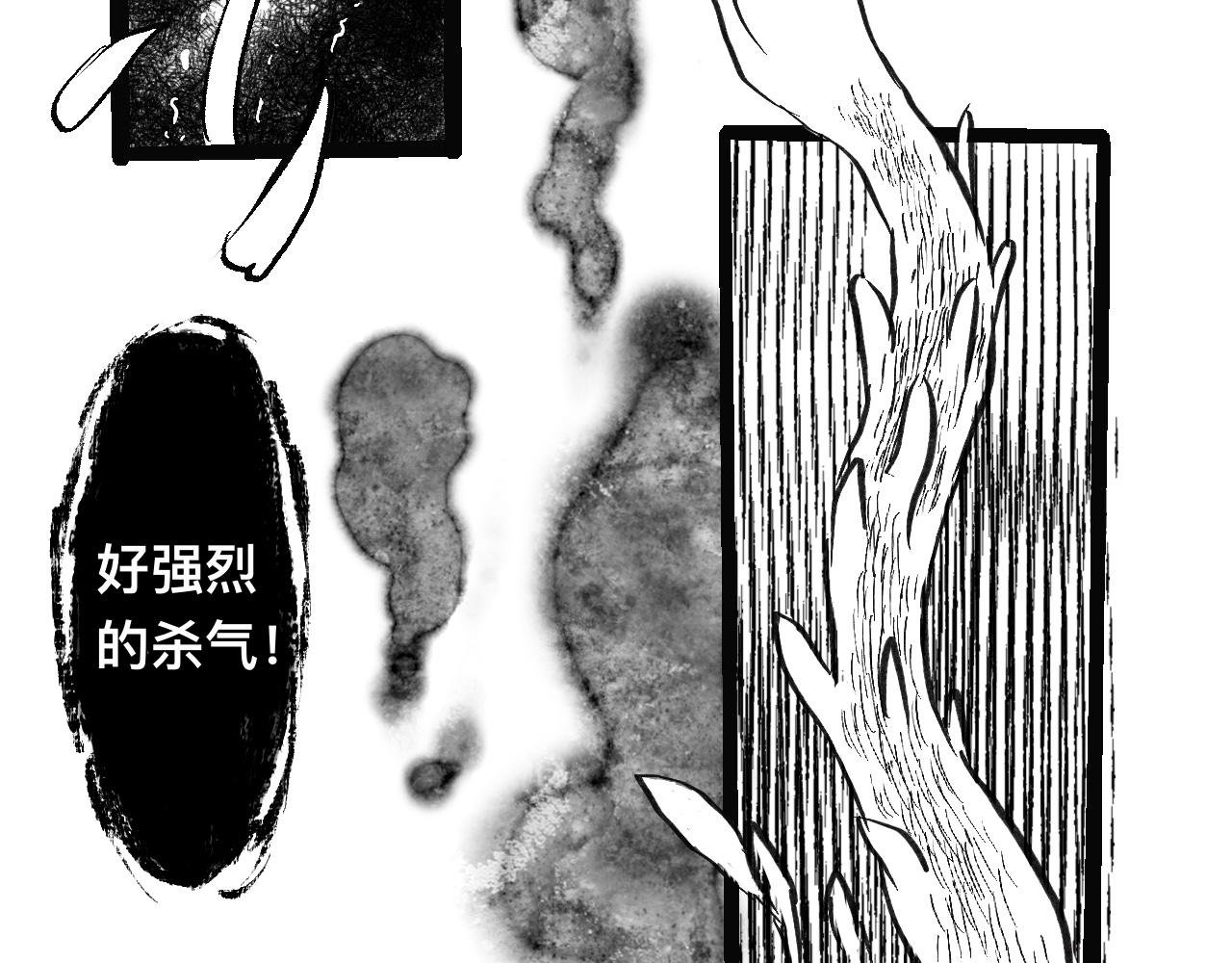 破绽