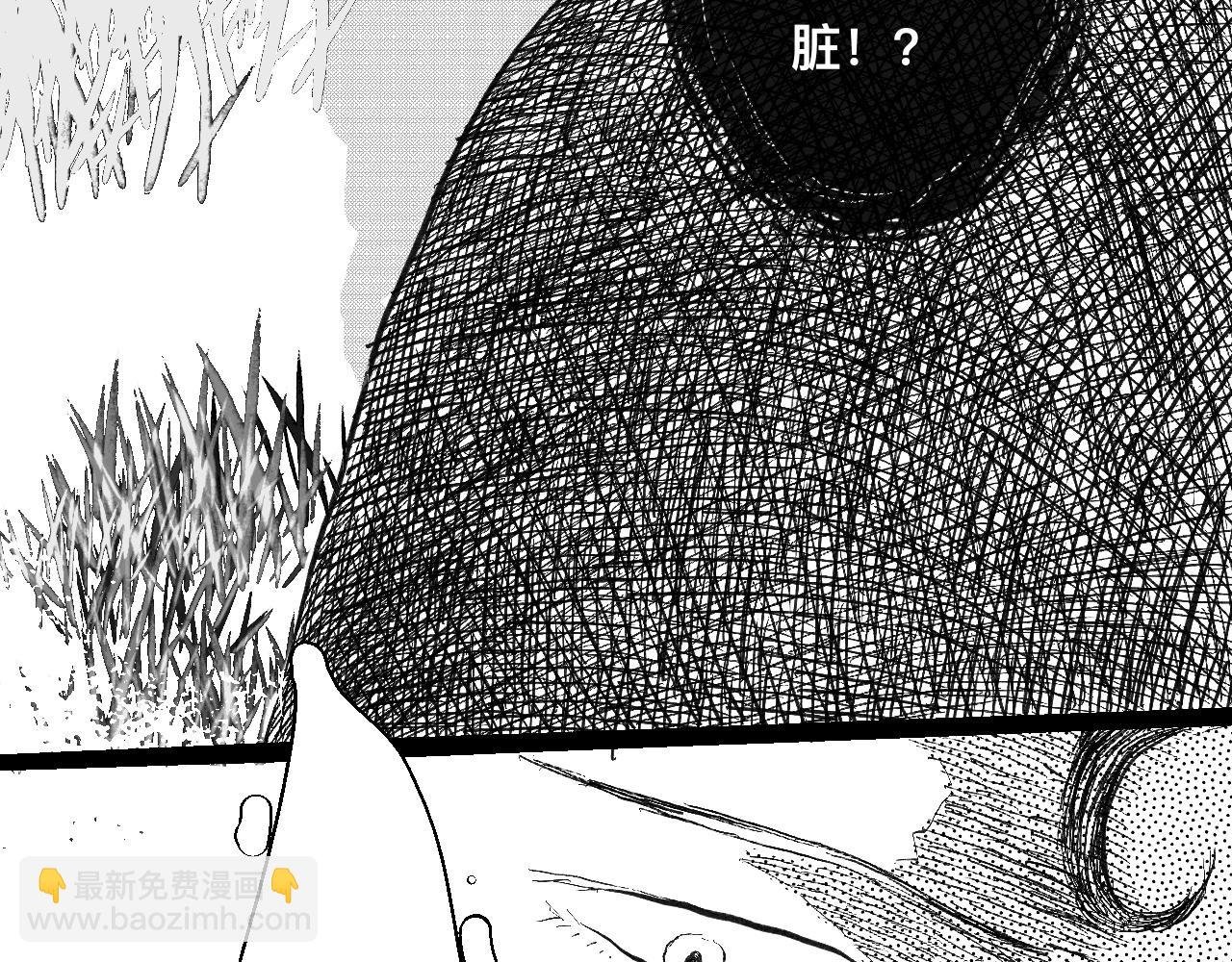 破绽